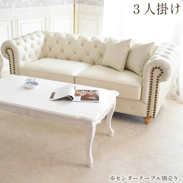 ソファー ソファ 3人掛け おしゃれ ソファ脚 チェスターフィールド 本