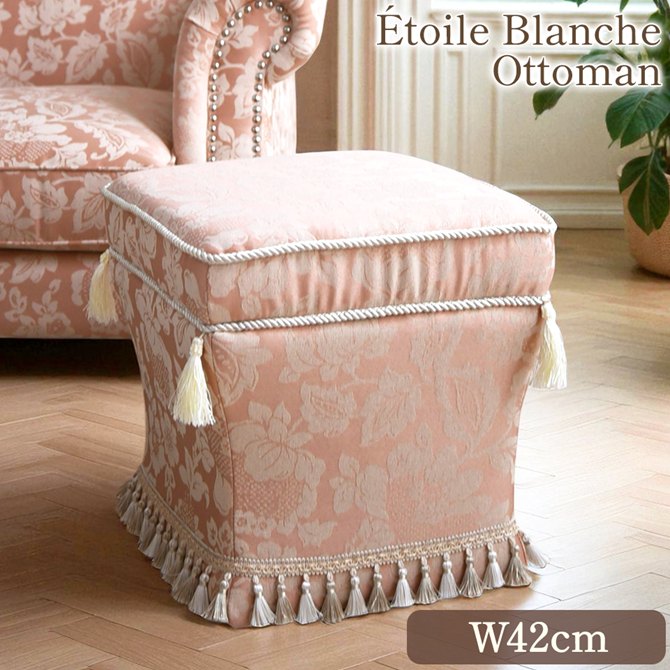 値下げしました！ローズロココ ファブリックスツール:タッセルA05:ゴールド 値下げしました！ローズロココ ファブリックスツール:タッセル