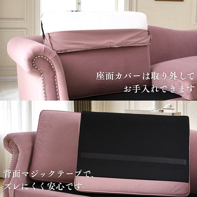 ロココ調 フレンチ エトワール ブランシュ 3人掛けソファ(3P) ローズ