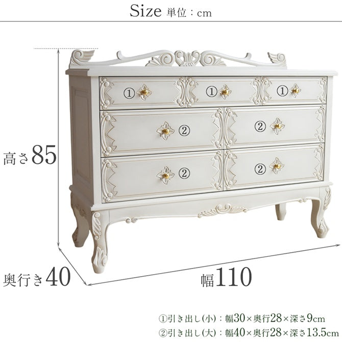 ロココ調 マホガニー ワイドチェスト アンティーク ホワイト 高級 収納