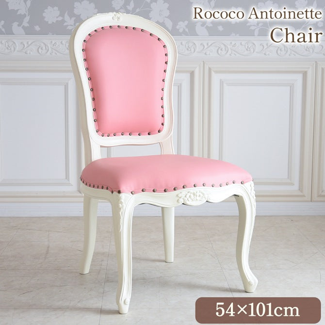 ロココ調 アントワネット ダイニングチェア 姫系 ピンク アイボリー