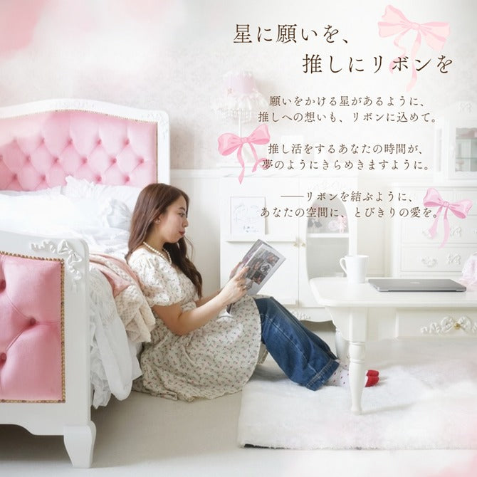 ゆったり眠れる ステラリボン 姫系セミダブルベッド ピンク×ホワイト