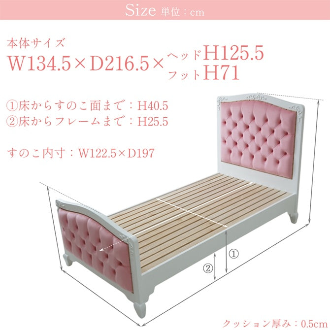 ゆったり眠れる ステラリボン 姫系セミダブルベッド ピンク×ホワイト