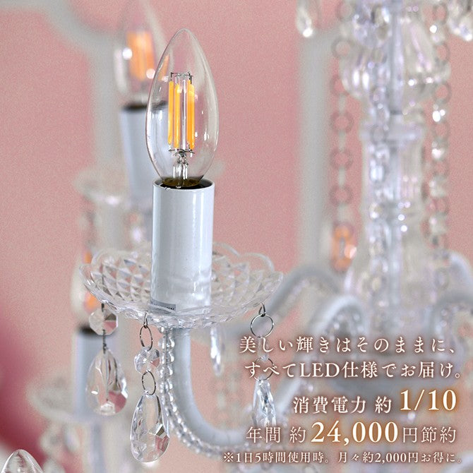ロココ調 姫系 シャンデリア 12灯 LED電球付 ホワイト 10畳〜12畳 ｜姫 