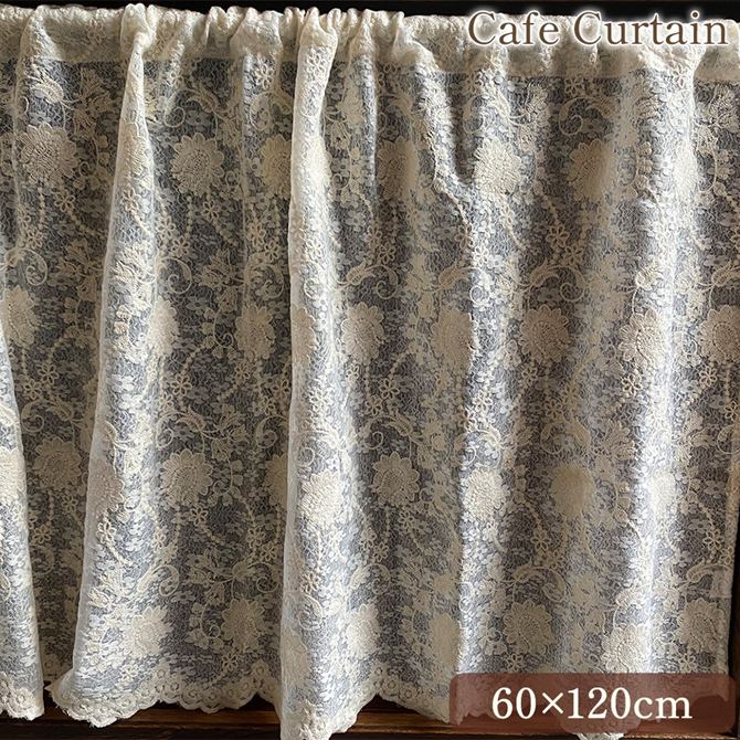 インテリア・雑貨 - ファブリック - カフェカーテン – princess-bebe