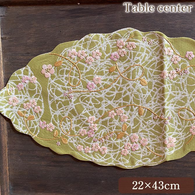 手刺繍 テーブルセンター グリーン 22×43cm ｜姫系輸入家具 プリンセス