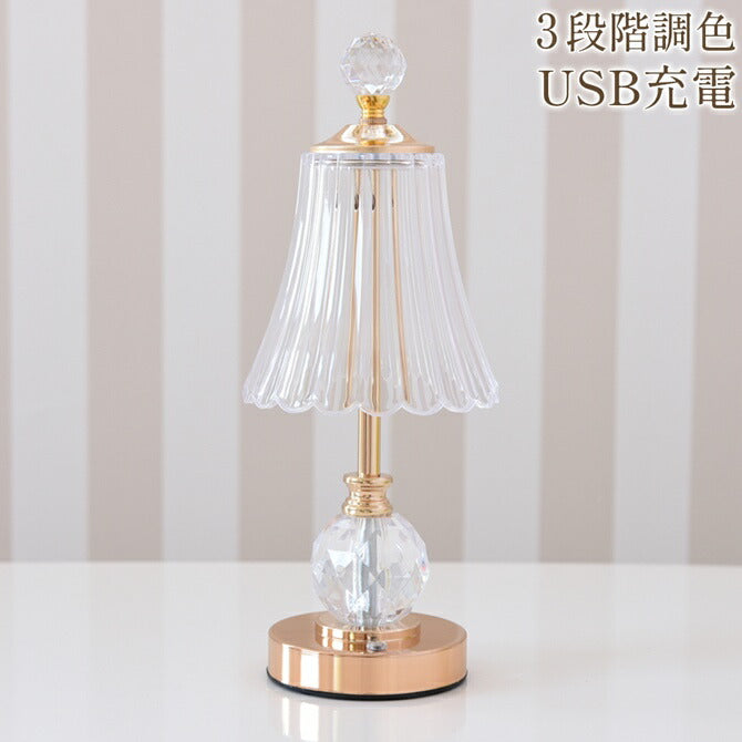 イタリアン プリンセス テーブルランプ USB 12.5×32cm [Y] – princess-bebe