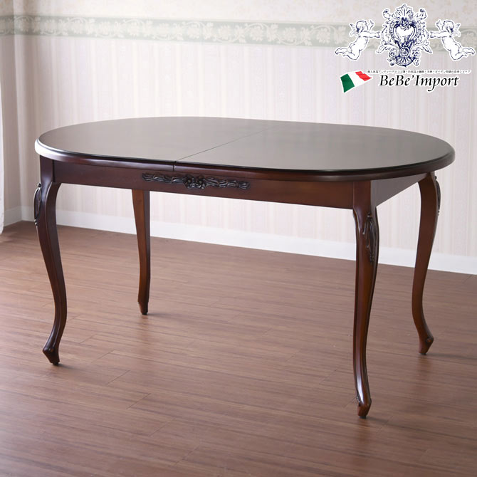 家具 - テーブル - ダイニングテーブル – princess-bebe