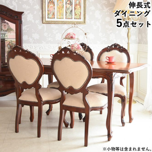 アンティーク Italian トリノ サヴォイア ジュリア 伸長式 マホガニー