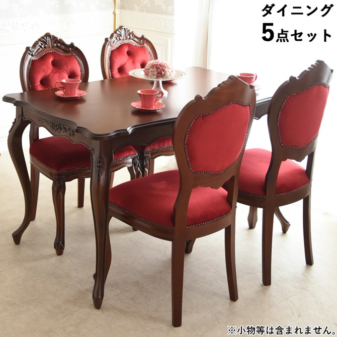 家具 - ダイニングセット – princess-bebe