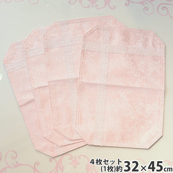 ピーチ姫様 レース付ランチョンマット ハンドメイド 姫系ロココ調ピンク撥水レース付きランチョンマット 4枚セット